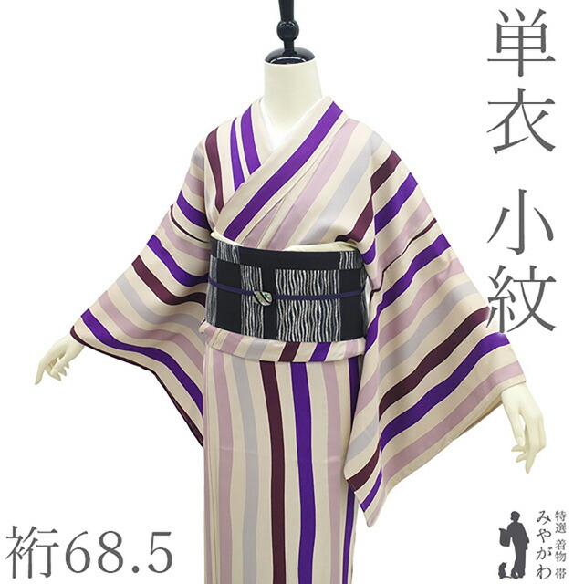 【新古品】 小紋 単衣 着物 未使用 正絹 春 秋 手染め ベージュ 紫 よろけ縞 カジュアル 作家物のようなデザイン 上質 着物 美品 居敷当仕立て 仕立て上がり 身丈164 裄丈68.5 Ｌサイズ みやがわ sb17130