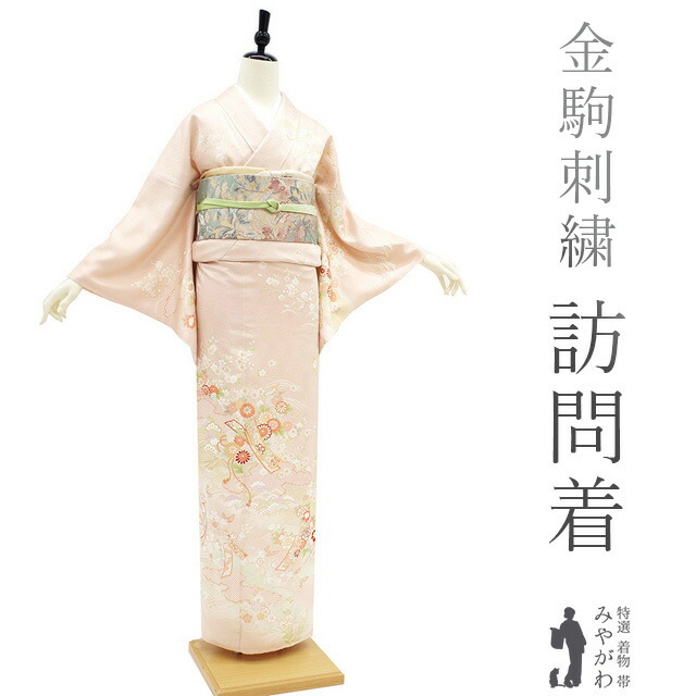 楽天市場】【新古品】 千總 訪問着 袷 着物 創業460年 正絹 金駒刺繍