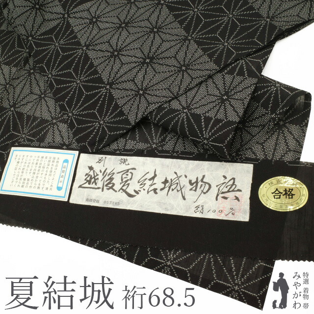 百貨店SALE執り行なう