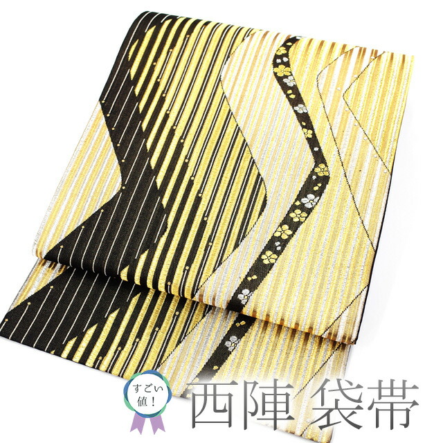 【中古】 すごい値！ 袋帯 リサイクル フォーマル 正絹 京都 西陣 六通柄 金銀糸 黒地 金 ゴールド 縞 小花 仕立て上がり 春 秋 冬 みやがわ neb00432
