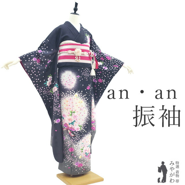 楽天市場】【中古】 振袖 リサイクル 着物 正絹 袷 桐屋 翠山