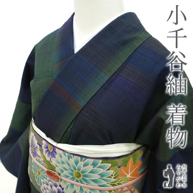 楽天市場】【中古】 すごい値！ 小千谷紬 リサイクル 着物 袷 縮