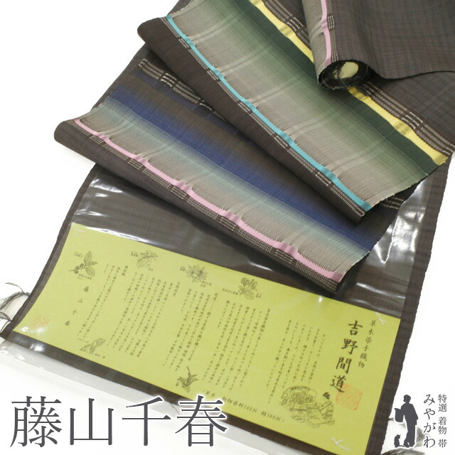 百貨店SALE執り行なう