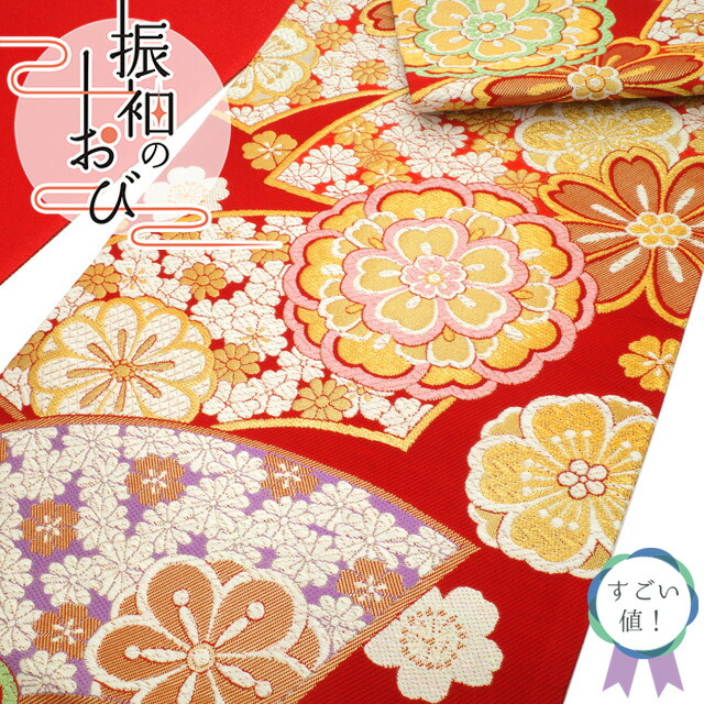 【新古品】 すごい値！ 袋帯 未使用 振袖用 フォーマル 正絹 京都 西陣 成人式 二十歳 赤地 金 桜 菊 梅 金糸 金箔糸 仕立て上がり 春 秋 冬 みやがわ neb01433