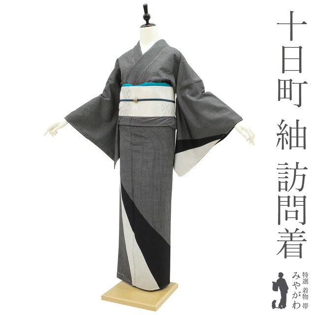 【新古品】 訪問着 着物 紬 未使用 正絹 袷 十日町 黒地 モノトーン 細縞 切りばめ スタイリッシュ カジュアル たちばな 扱い 春 秋 冬 仕立て上がり 身丈165 裄丈69.5 Lサイズ みやがわ sb13733