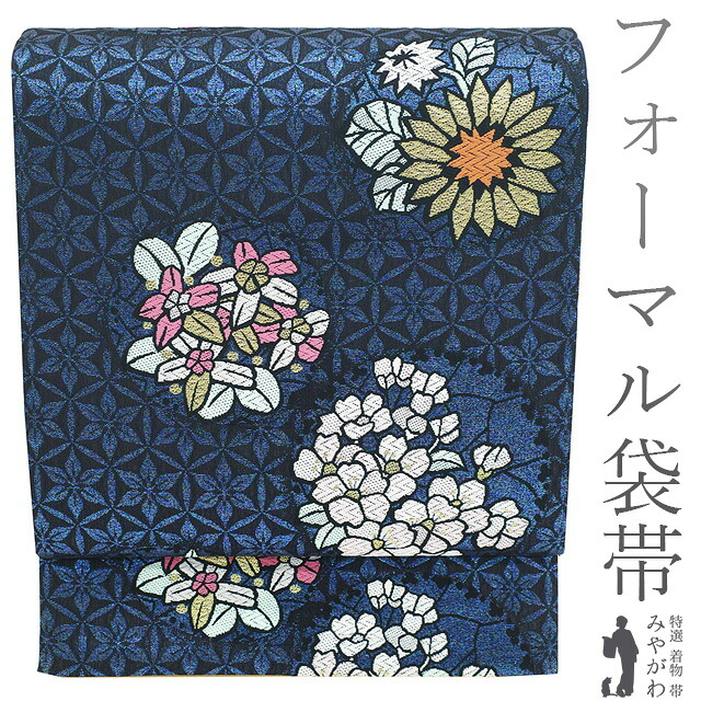 【新古品】 袋帯 未使用 フォーマル 正絹 京都 西陣 唐織 金糸 ラメ糸 黒 青 ステンドグラス風 四季の花丸文 絹活 BANKAN わものや 扱い 春 秋 冬 仕立て上がり みやがわ sb54333｜リサイクル着物 みやがわ 中古着物