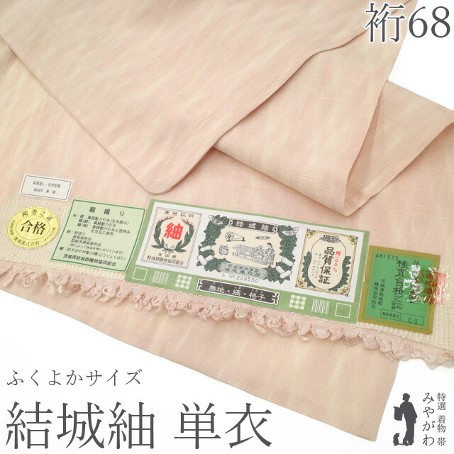 百貨店SALE執り行なう