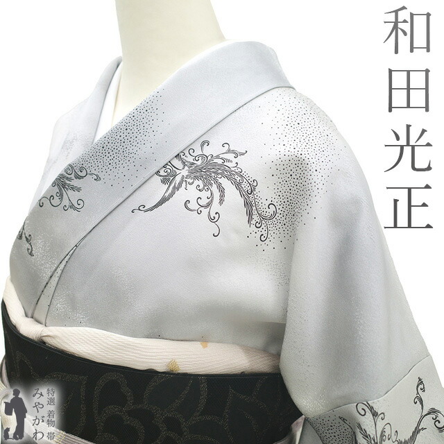 楽天市場】50％割引＼30％OFF+20％クーポン／訪問着 正絹 金彩友禅