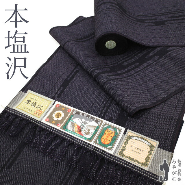 百貨店SALE執り行なう