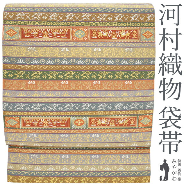 楽天市場】【中古】 袋帯 リサイクル 正絹 京都 西陣 織匠川島