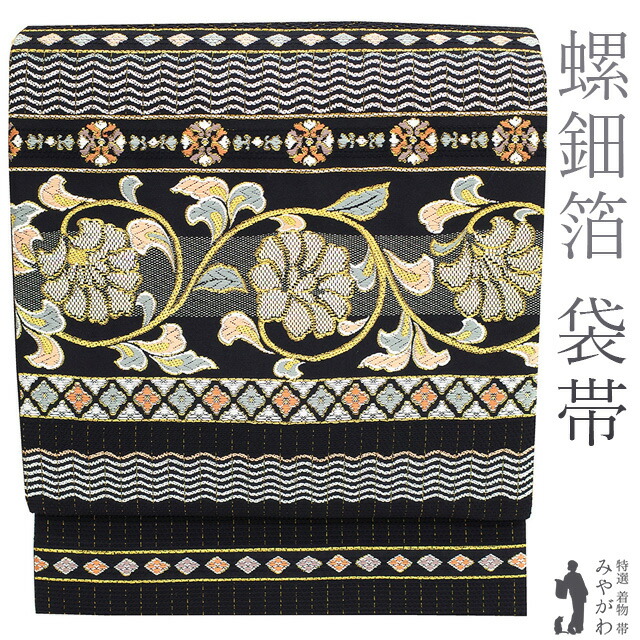 楽天市場】【未使用品】 螺鈿細工 袋帯 ブラウン系 金糸 礼装 華やか