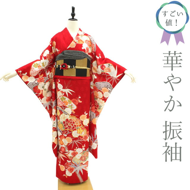 美品 豪華 古典模様 鶴 菊 松 竹 金彩 金駒刺繍 袷 正絹 振袖 着物 美品 豪華 古典模様 鶴 菊 松 竹 金彩 金駒刺繍 袷 正絹 振袖 着物