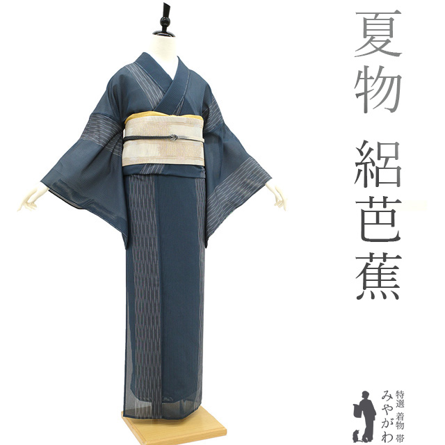 【楽天市場】【新古品】 夏物 小千谷ちぢみ 小千谷縮 単衣 着物 本麻 