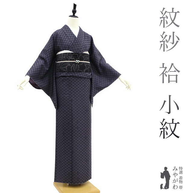 天然阿波藍 現代の名工 佐藤昭人 灰汁発酵建本藍染 訪問着 証紙