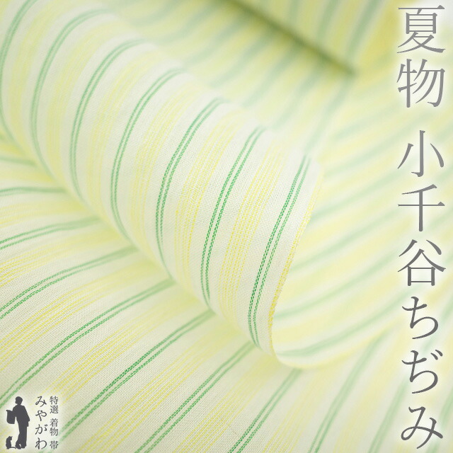 楽天市場】【新品】 夏物 名古屋帯 八寸 本場筑前博多織 井上織物 正絹  