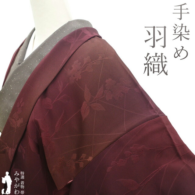 楽天市場】【中古】 羽織 リサイクル 正絹 袷 手染め 黒 雪輪 雪の結晶