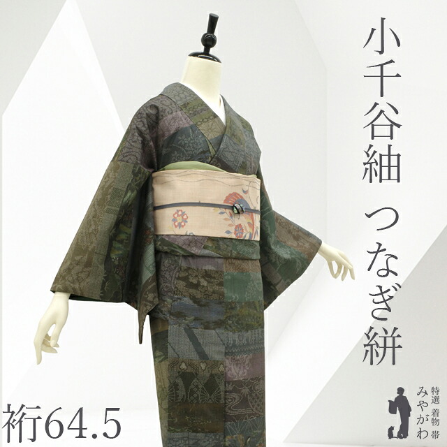 【中古】 小千谷紬 着物 正絹 袷 リサイクル 手織り 織り分け 100亀甲 絵絣 風景 草花 古典柄 百柄 段柄 多彩 グレー こげ茶 紫 緑 カジュアル 美品 紬 仕立て上がり 身丈158 裄丈64.5 Mサイズ みやがわ sb17537|リサイクル着物 みやがわ 中古着物