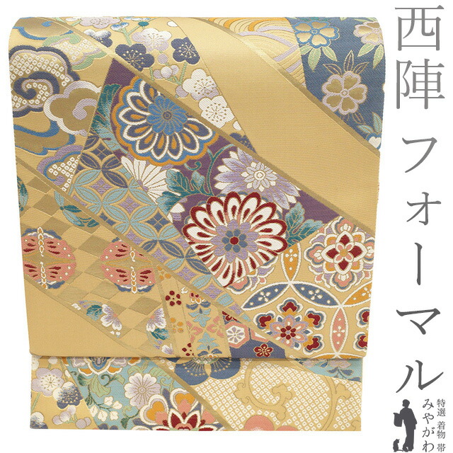 【新古品】 袋帯 フォーマル 未使用 正絹 京都 西陣 秀麗錦織 金糸 飴色 華文 菊唐草 桜 梅 波 雲 七宝 蝶 花 古典柄 春 秋 冬 上質 袋帯 美品 仕立て上がり みやがわ sb54837｜リサイクル着物 みやがわ 中古着物