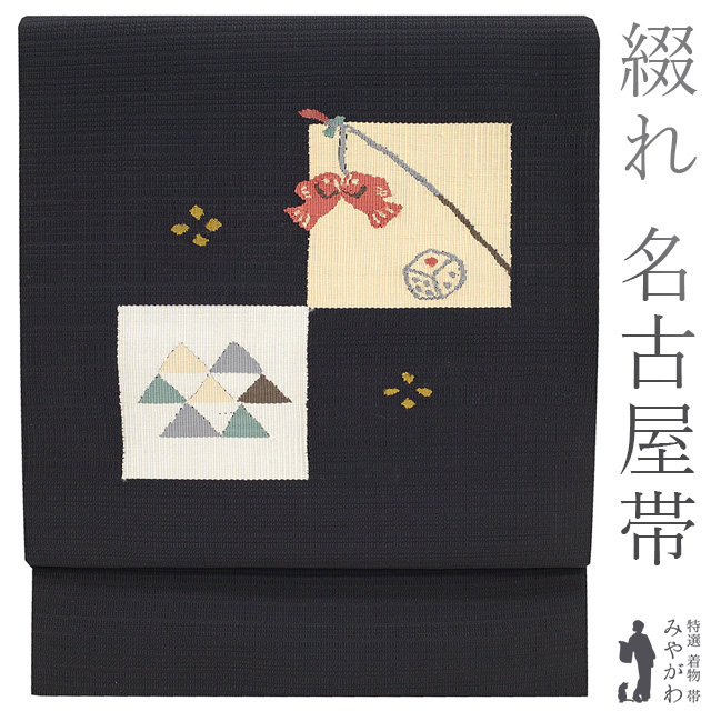 名古屋帯　縞　茶×黒　正絹　粋 6-5-02958b.jpg