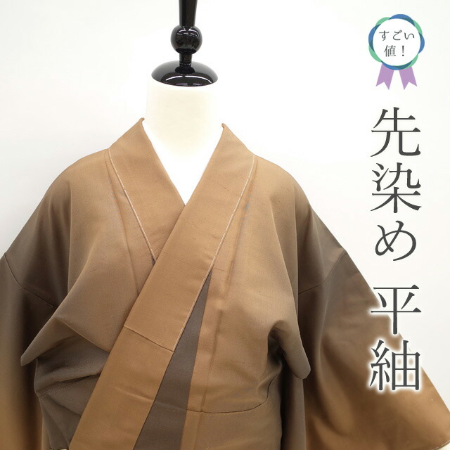 百貨店SALE執り行なう