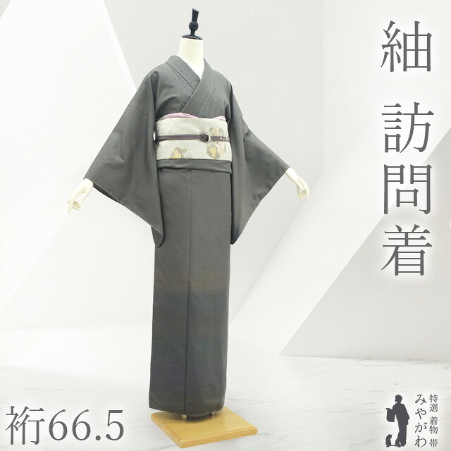 【新古品】 紬 訪問着 着物 未使用 正絹 袷 グレー 紫 緑 淡茶 青 黄茶 霞段ぼかし 絵羽 カジュアル 春 秋 冬 美品 仕立て上がり 身丈164 裄丈66.5 Ｌサイズ みやがわ sb17340｜リサイクル着物 みやがわ 中古着物