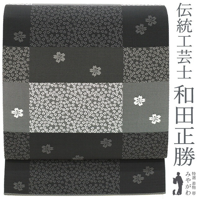 楽天市場】【新古品】 袋帯 前田仁仙 作家物 正絹 全通 京摺り友禅 本