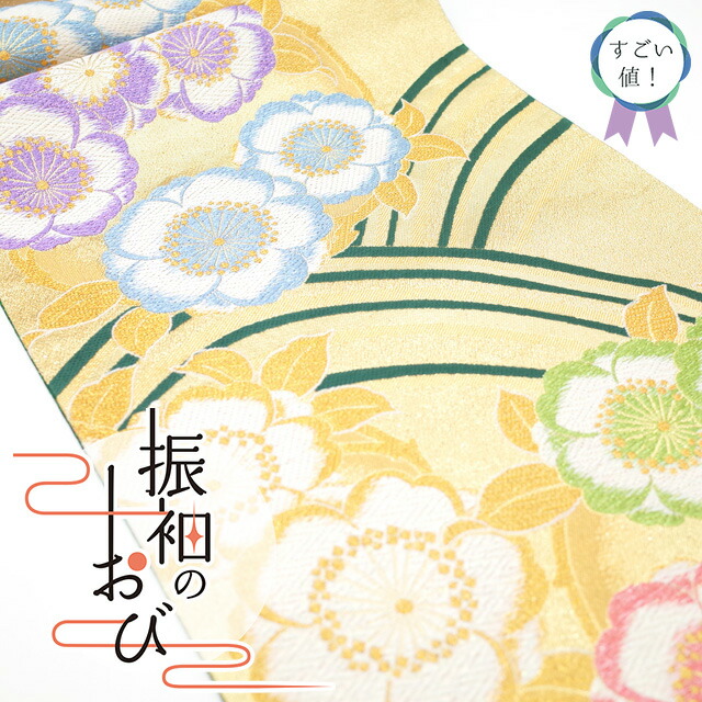 【中古】 すごい値！ 袋帯 振袖用 リサイクル 京都 西陣 正絹 金糸 ラメ糸 緑 桜 花 六通柄 フォーマル 仕立て上がり 春 秋 冬 みやがわ neb00541