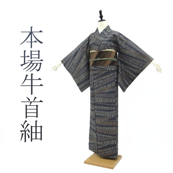 楽天市場】【中古】 本場牛首紬 リサイクル 着物 正絹 袷 石川県