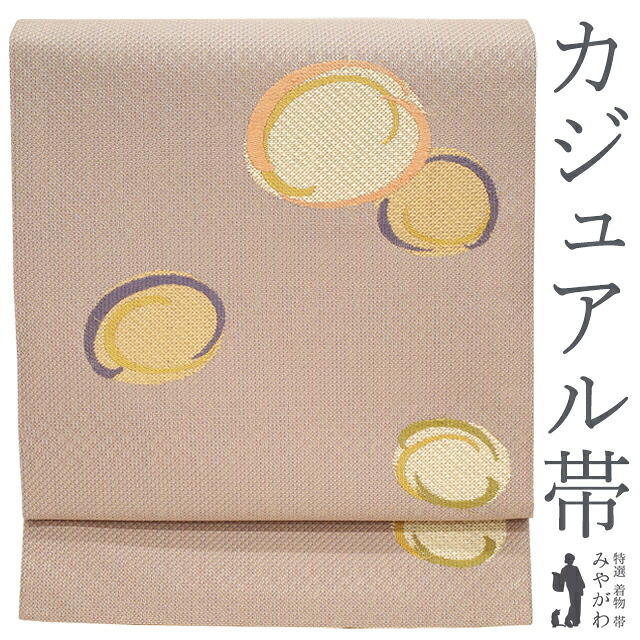 【新古品】 名古屋帯 未使用 正絹 九寸 リサイクル ピンクベージュ 丸文 織り柄 金糸 ラメ糸 おしゃれ セミフォーマル カジュアル 春 秋 冬 仕立て上がり みやがわ sb52441|リサイクル着物 みやがわ 中古着物