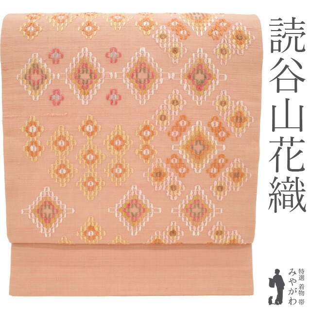 楽天市場】宮城里子「月桃模様」本場琉球紅型 名古屋帯【中古】 : 銀座