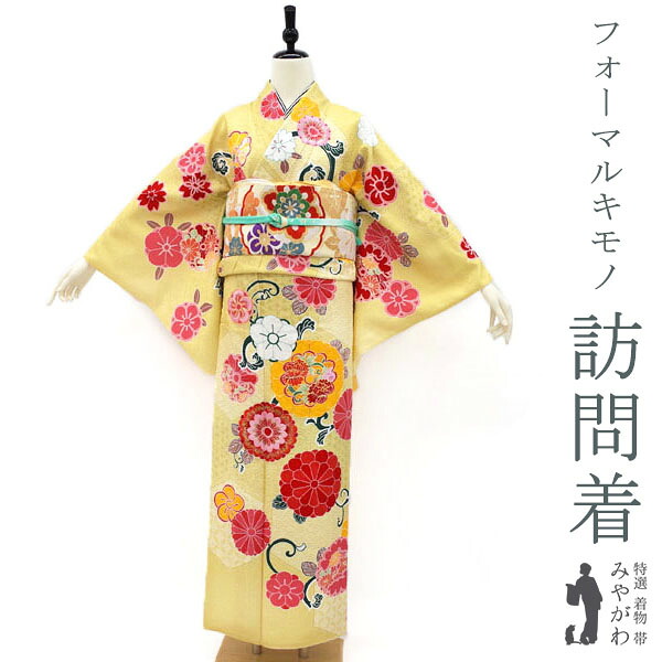 【中古】 訪問着 リサイクル 着物 正絹 袷 フォーマル 淡抹茶色系 イエローグリーン レトロ 菊 捻梅 地紋 春 秋 冬 ハイテクミシン仕立て 中古 仕立て上がり 身丈167 裄丈68 みやがわ hm0042|リサイクル着物 みやがわ 中古着物