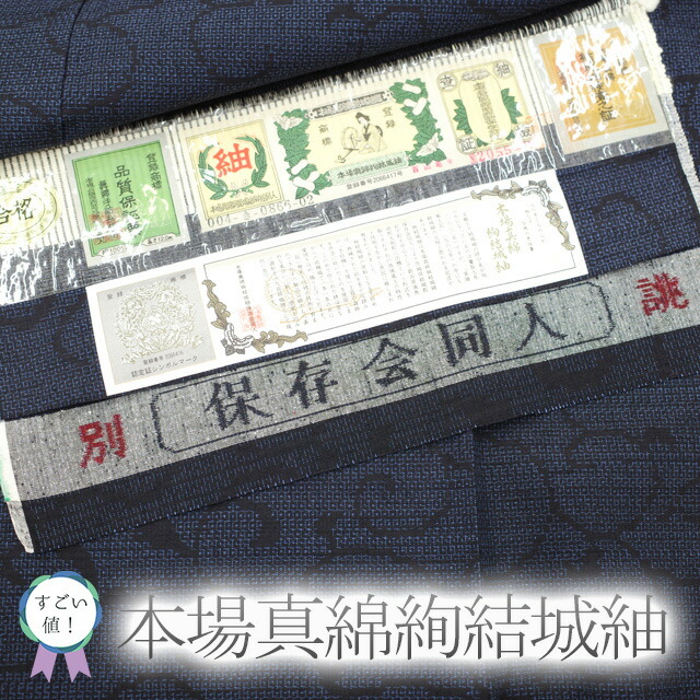 百貨店SALE執り行なう