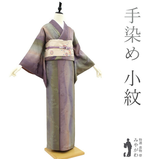 r*e様 美品　袷　正絹　型染め　縮緬　小紋　フルセット　作家塩瀬　粋　大人着物 再入荷![ 洗える 着物 ] 江戸小紋 袷 鮫小紋 灰白色 手染 小紋 正絹 袷