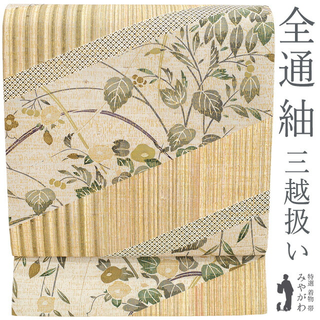 おかげさまで月間素晴らしい販売店を贏ち得るしました!