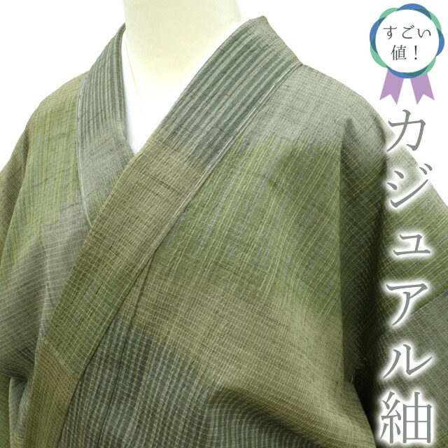 楽天市場】【新古品】 すごい値！ 本場大島紬 着物 大島紬 正絹 袷 未