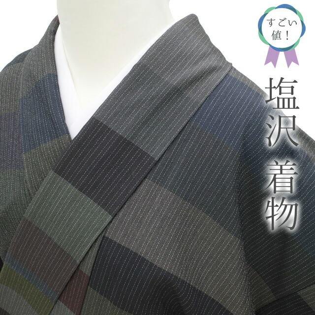 【未使用　しつけ糸付き】　正絹　小紋　紬　袷　変わり格子　ペールグリーン 未使用 しつけ糸付き】 正絹 小紋 紬 袷 変わり格子 ペールグリーン