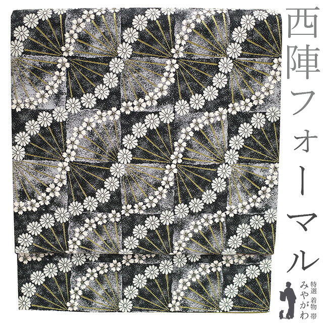 【新古品】 袋帯 未使用 京都 西陣 正絹 金箔糸 黒地 ライトグレー 白 薄ピンク 市松 菊 桜 フォーマル 春 秋 冬 仕立て上がり みやがわ sb51943｜リサイクル着物 みやがわ 中古着物