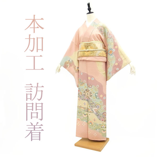 楽天市場】【新古品】 夏物 訪問着 着物 手描き友禅 五泉 小熊 絽 淡緑