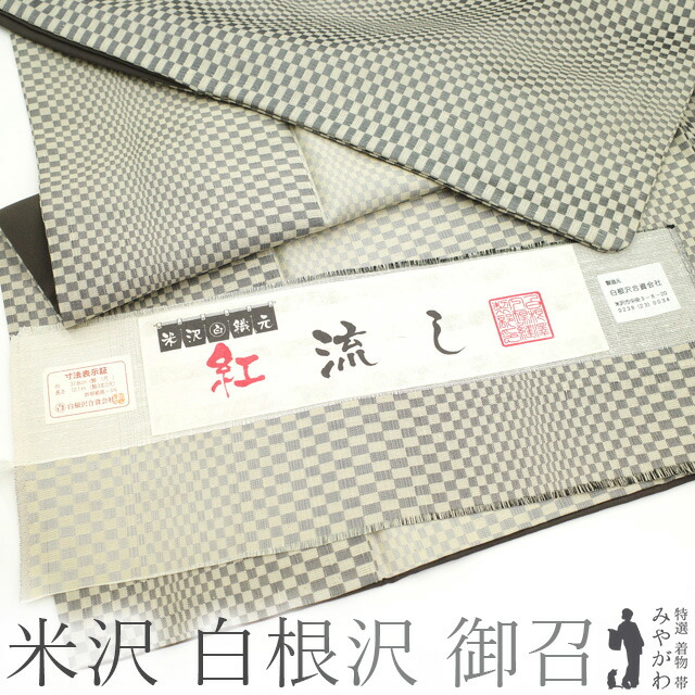 百貨店SALE執り行なう