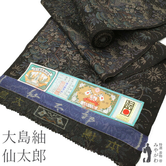 おかげさまで月間目覚ましい販売店を勝ちえるしました!