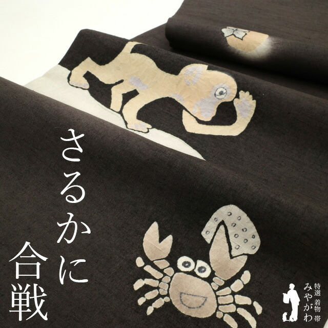 百貨店SALE執り行なう