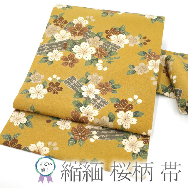 楽天市場】【新古品】 名古屋帯 九寸 未使用 紬 正絹 手絞り 手織り  