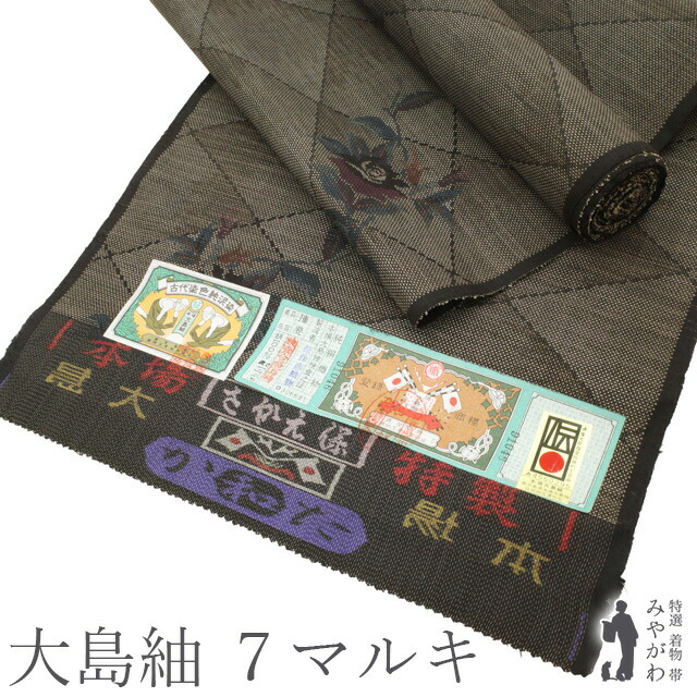 百貨店SALE執り行なう