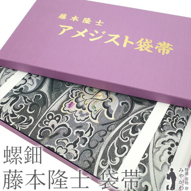 み*く様 【未使用・美品】螺鈿の帯　藤本隆士　黒金　定価50万円 楽天市場】【新古品】 袋帯 フォーマル 未使用 藤本隆士 螺鈿