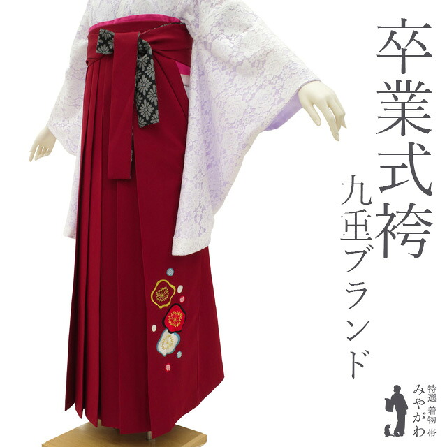 【中古】 袴 卒業式 女性用 リサイクル 九重 丸紅ブランド 濃紅 レッド 赤系 花柄 梅 うめ ワンポイント 刺繍 金糸 かわいい 春 秋 冬 仕立て上がり 紐下2尺6寸 99cm ＬＬサイズ トールサイズ みやがわ sb16147