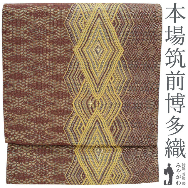 楽天市場】【中古】 名古屋帯 リサイクル 本場筑前博多織 正絹 八寸