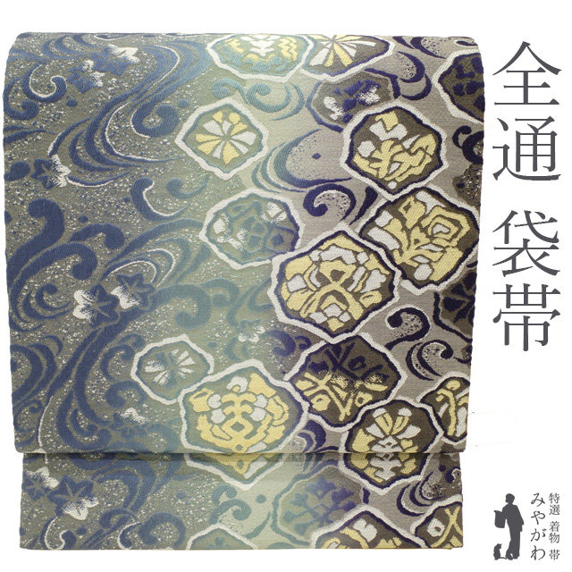 楽天市場】【新古品】袋帯 未使用 正絹 京都 西陣 藍色 浅葱色