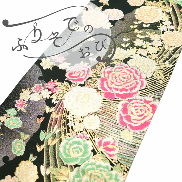 30%OFFで買えます￥19800→13860 【中古】 袋帯 リサイクル 振袖用 正絹 フォーマル 京都 西陣 金糸 黒 雪輪 薔薇 バラ 蝶 花柄 二十歳 ２０歳 春 秋 冬 仕立て上がり みやがわ sb9447