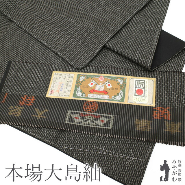 百貨店SALE執り行なう