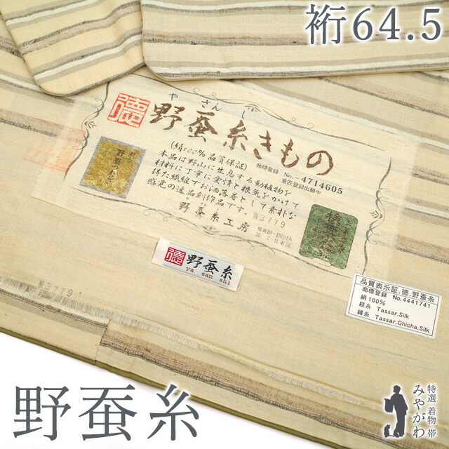 百貨店SALE執り行なう